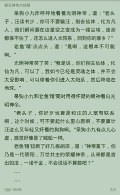 爱游戏官网赞助罗马